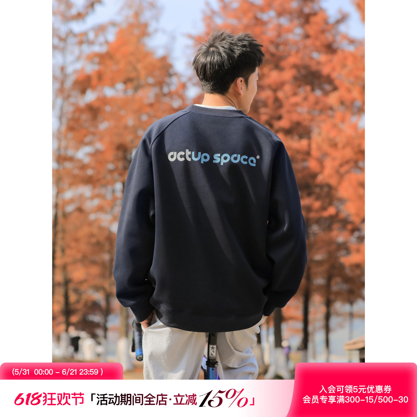 吕小虎后背印花圆领长袖卫衣男生2026新款春季休闲青少年套头上衣