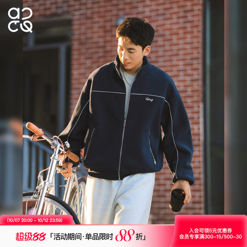 ACTUP秋季立领拉链卫衣男410g