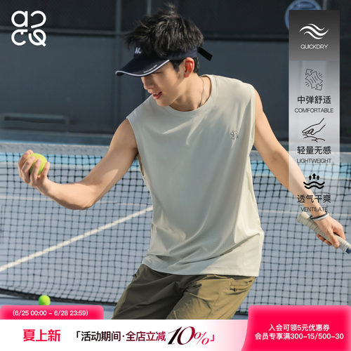 ACTUP夏季男透气网眼运动背心