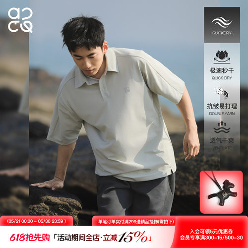 ACTUP男生运动透气短袖POLO衫