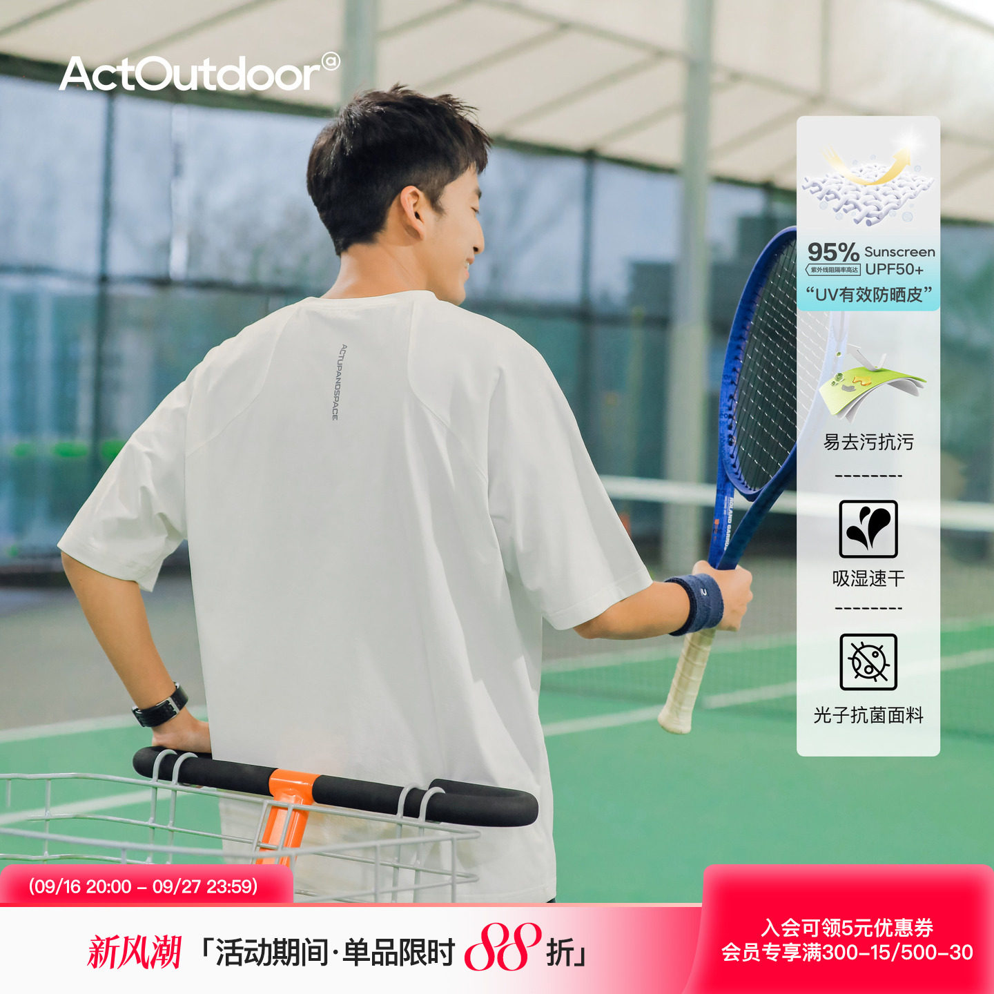 吕小虎夏季速干抗菌防晒短袖T恤图片