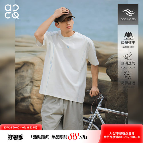 ACTUP夏季男士速干运动短袖T恤