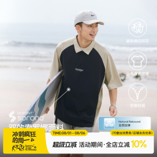 短袖 吕小虎索罗娜轻薄速干运动POLO衫 潮流拼色插肩袖 男款 T恤 夏季