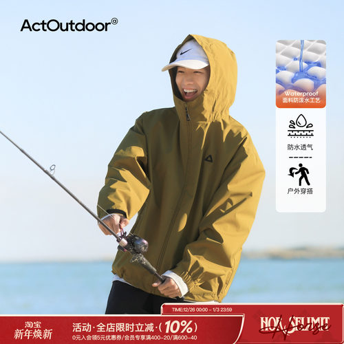 吕小虎日系轻薄冲锋衣防泼水夹克