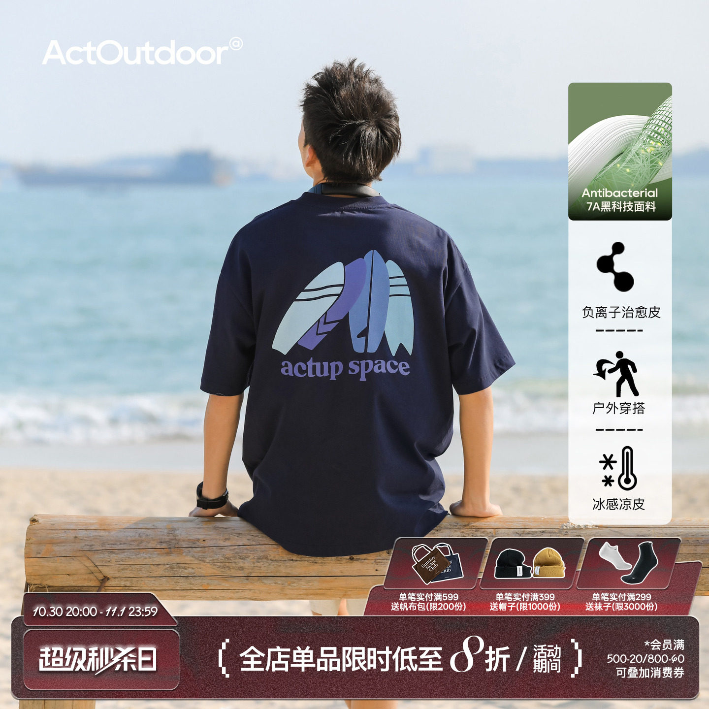 吕小虎7A科技面料凉感短袖T恤男夏季日系简约胶印印花运动上衣潮
