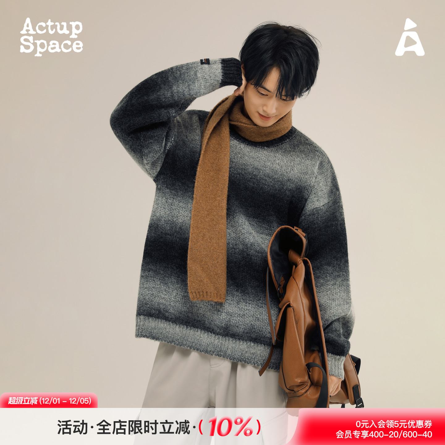 吕小虎渐变撞色条纹套头毛衣