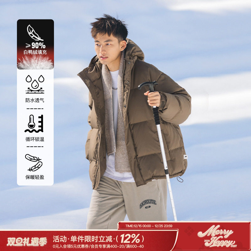 吕小虎90白鸭绒保暖连帽羽绒服男