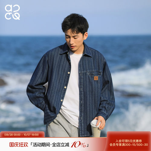 ACTUP秋季条纹牛仔长袖衬衫男