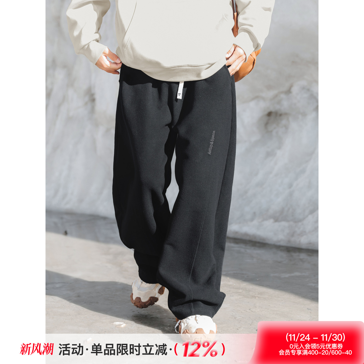 吕小虎420g松紧腰抽绳设计卫裤男秋冬季加绒加厚宽松休闲直筒长裤