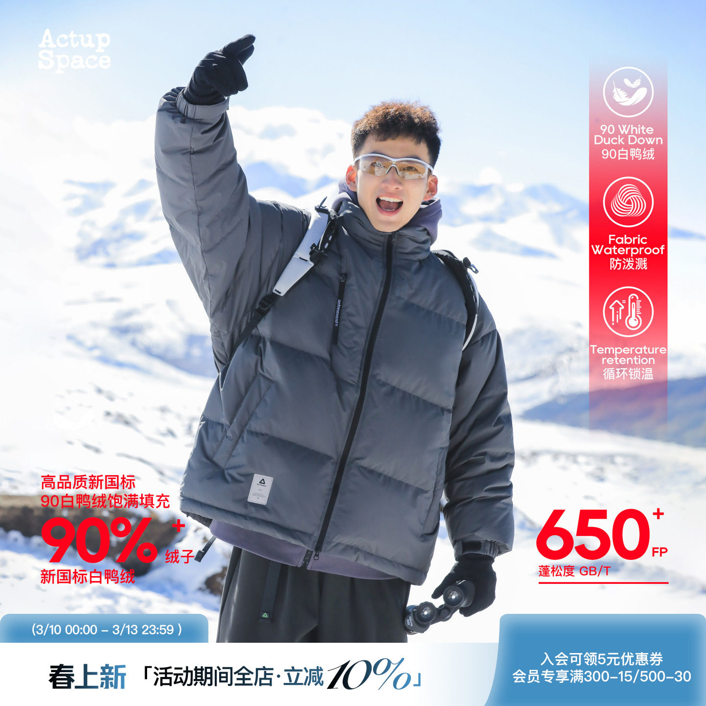 吕小虎冬季90白鸭绒立领羽绒服男休闲保暖面包服男生潮流加厚外套