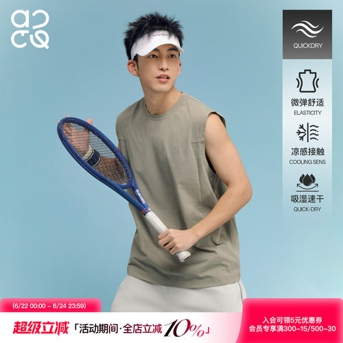 ACTUP夏季男速干凉感运动背心