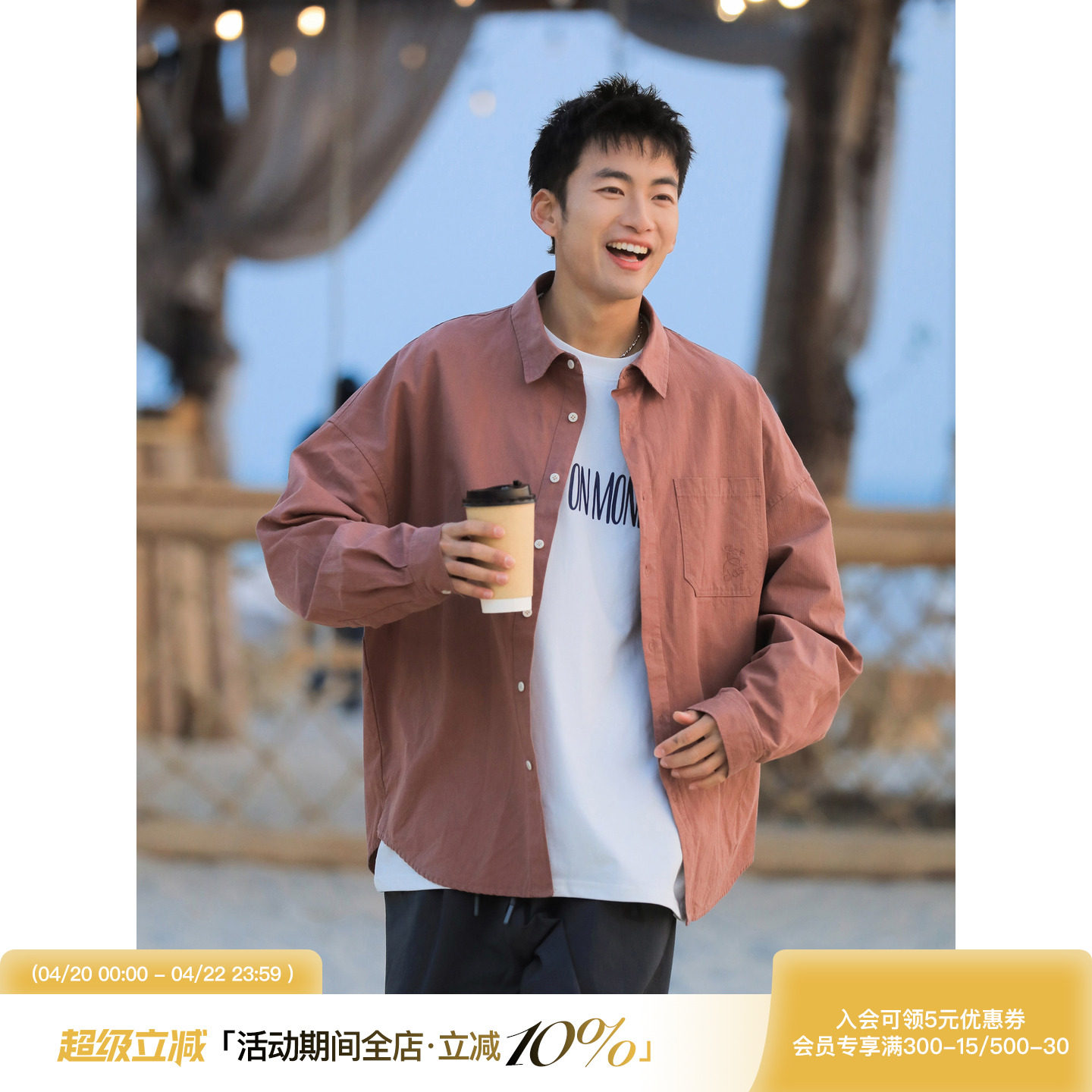 吕小虎2026春季新款男士长袖衬衫薄款衬衣纯棉少年感外套男上衣潮