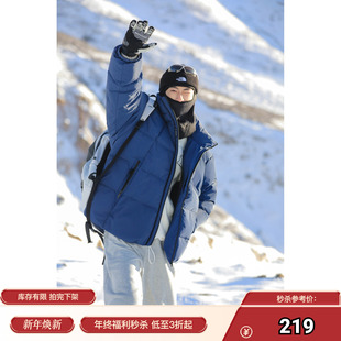 秒杀 炸街 价：219 加厚立领羽绒服冬季 防风又锁温