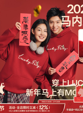 吕小虎ACTUP 马年限定款2026本命年加绒连帽卫衣男新年情侣上衣潮