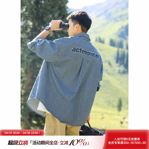 牛仔条纹长袖衬衫高级感衬衣