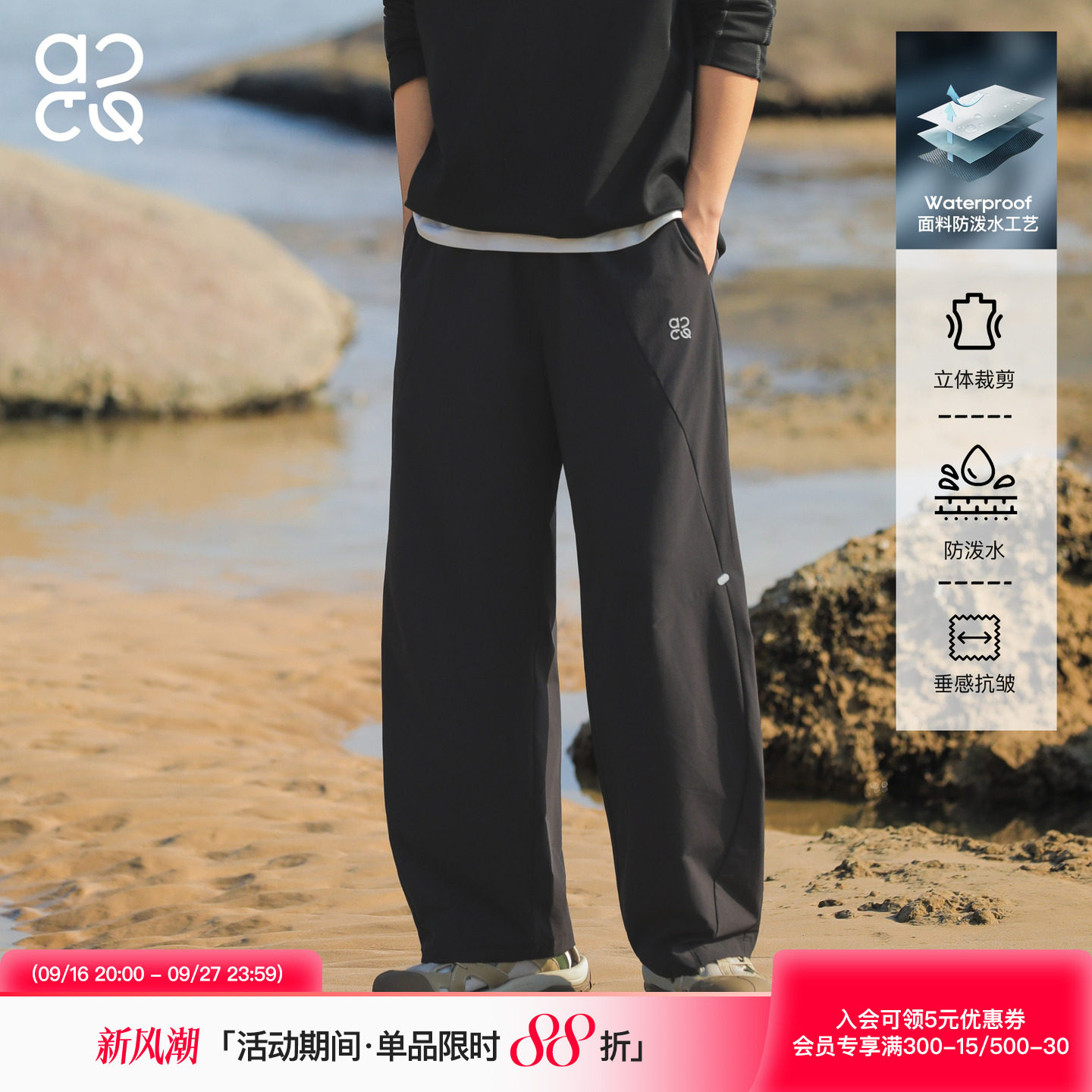 吕小虎ACTUP防泼水弯刀休闲裤秋										