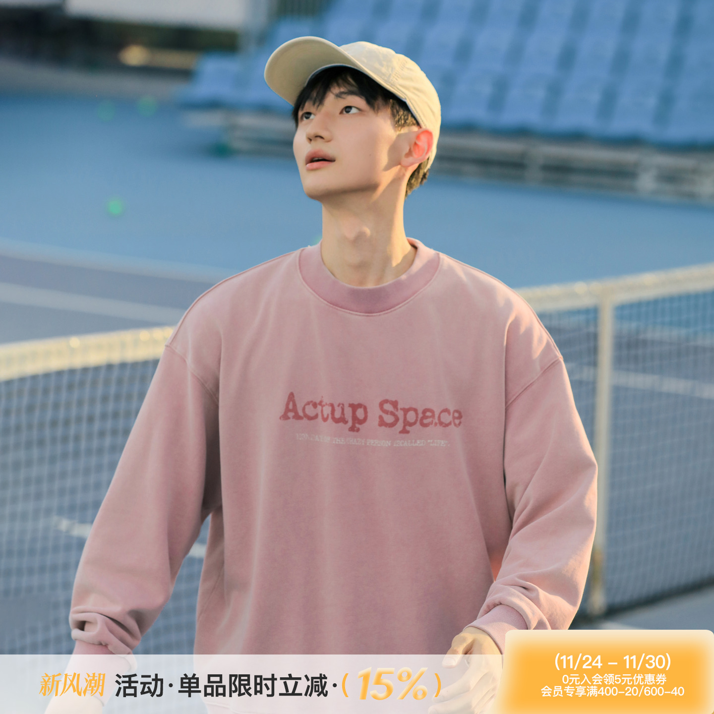 吕小虎复古水洗做旧圆领卫衣