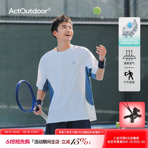 吕小虎透气网眼速干运动T恤短袖