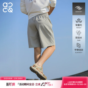 宽松休闲沙滩裤 吕小虎ACTUP 男健身运动五分裤 防泼水速干短裤 夏季