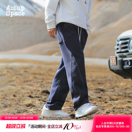 吕小虎冬季加绒加厚针织卫裤男