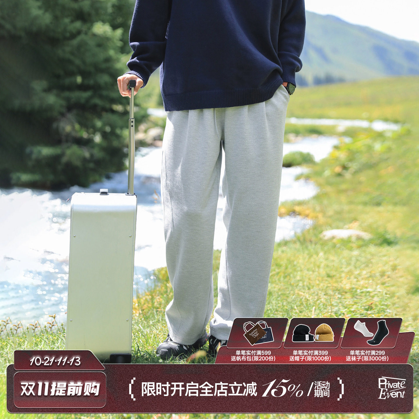 吕小虎高级感针织卫裤男生休闲运动裤子男款秋季灰色宽松直筒长裤
