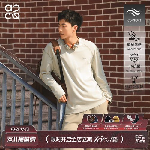ACTUP5A抗菌加绒保暖长袖T恤
