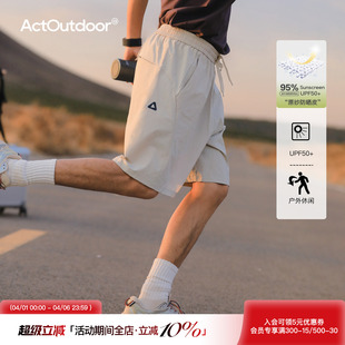 吕小虎ACTUP 男2026夏季 日系复古宽松运动五分裤 原纱防晒透气短裤