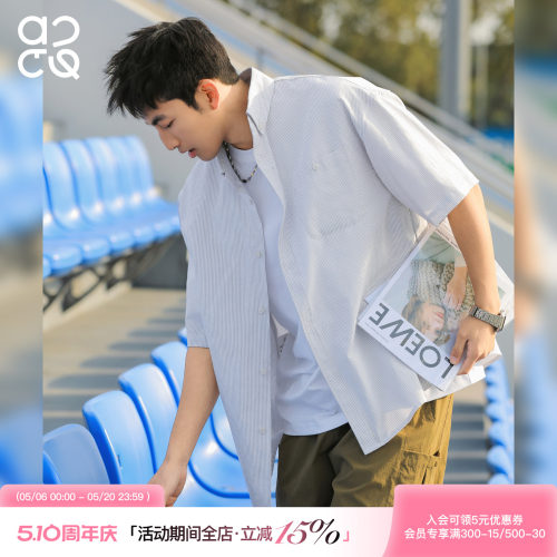 ACTUP牛津纺条纹短袖衬衫男夏季