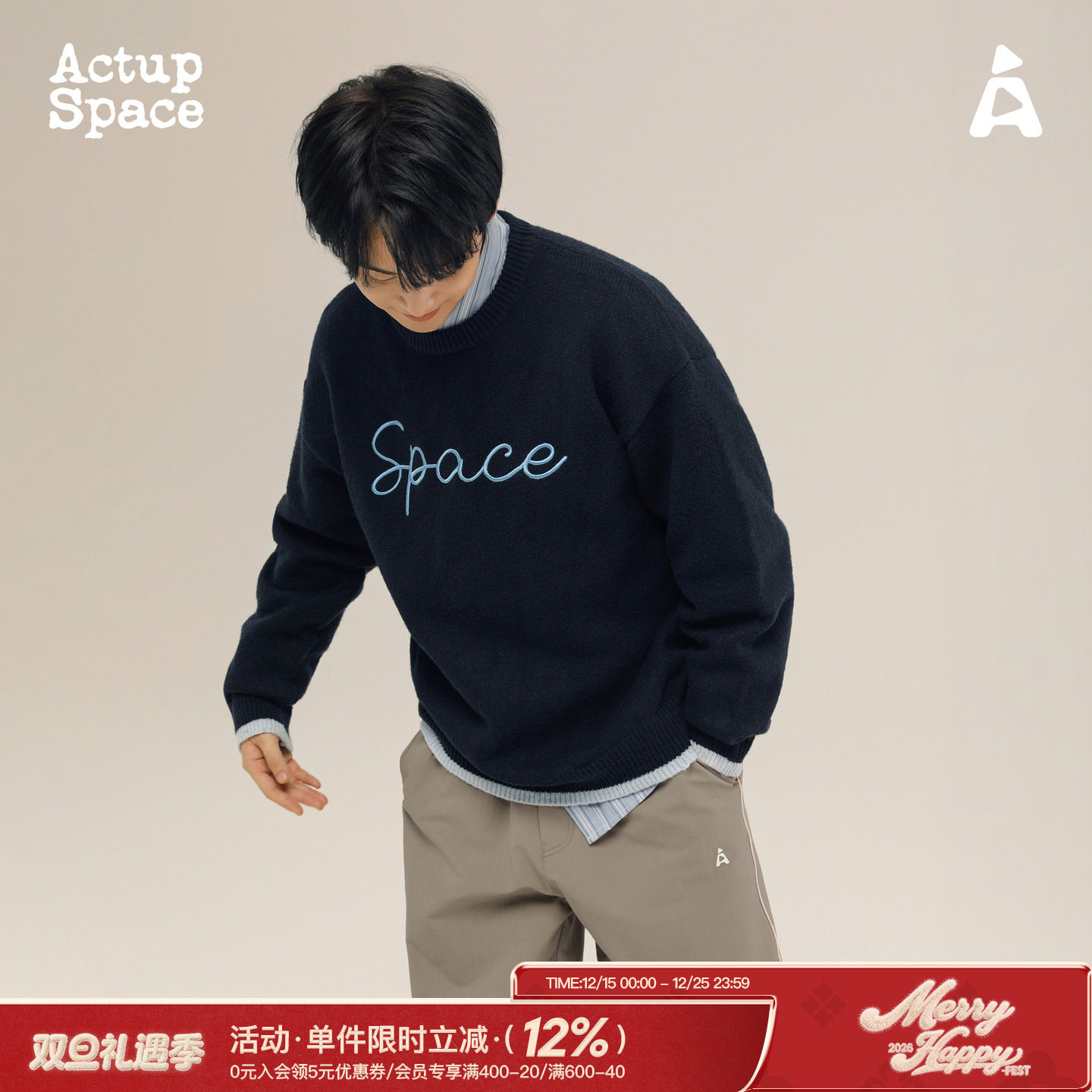 吕小虎撞色刺绣针织衫美式潮牌