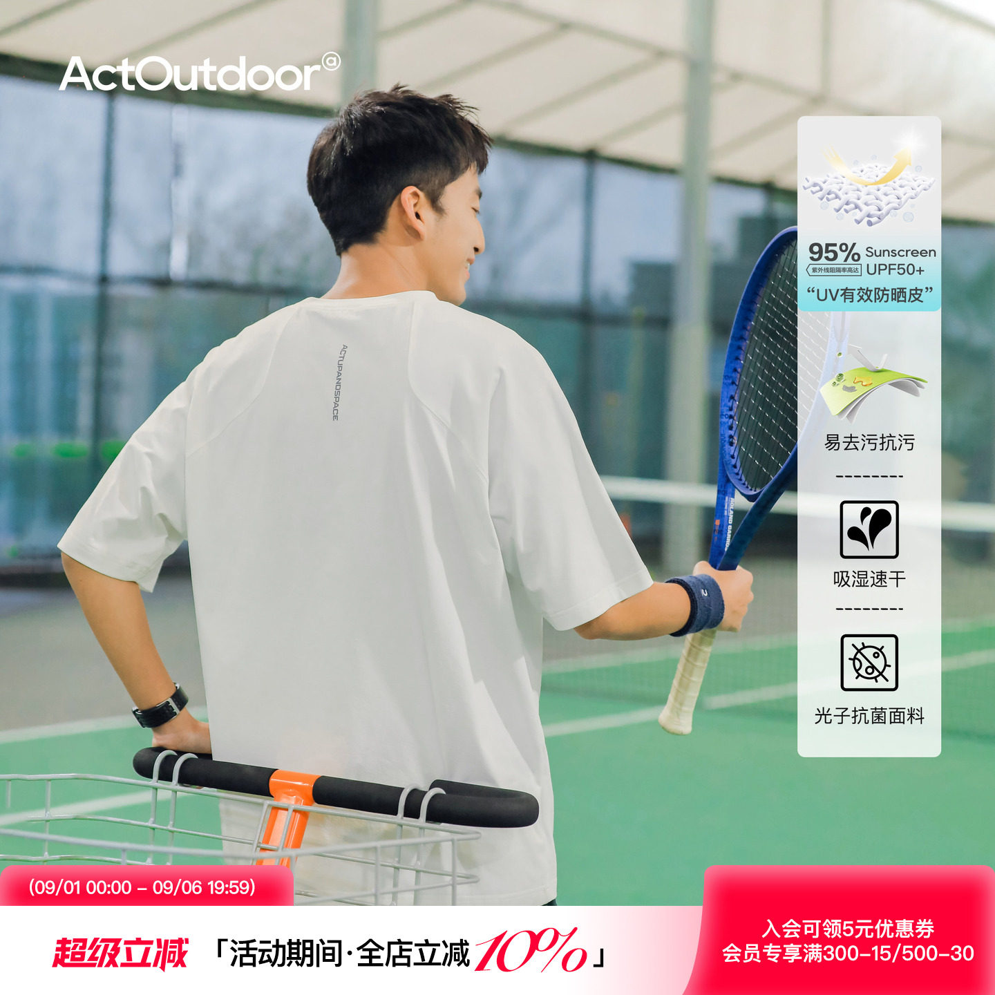 吕小虎夏季速干抗菌防晒短袖T恤图片