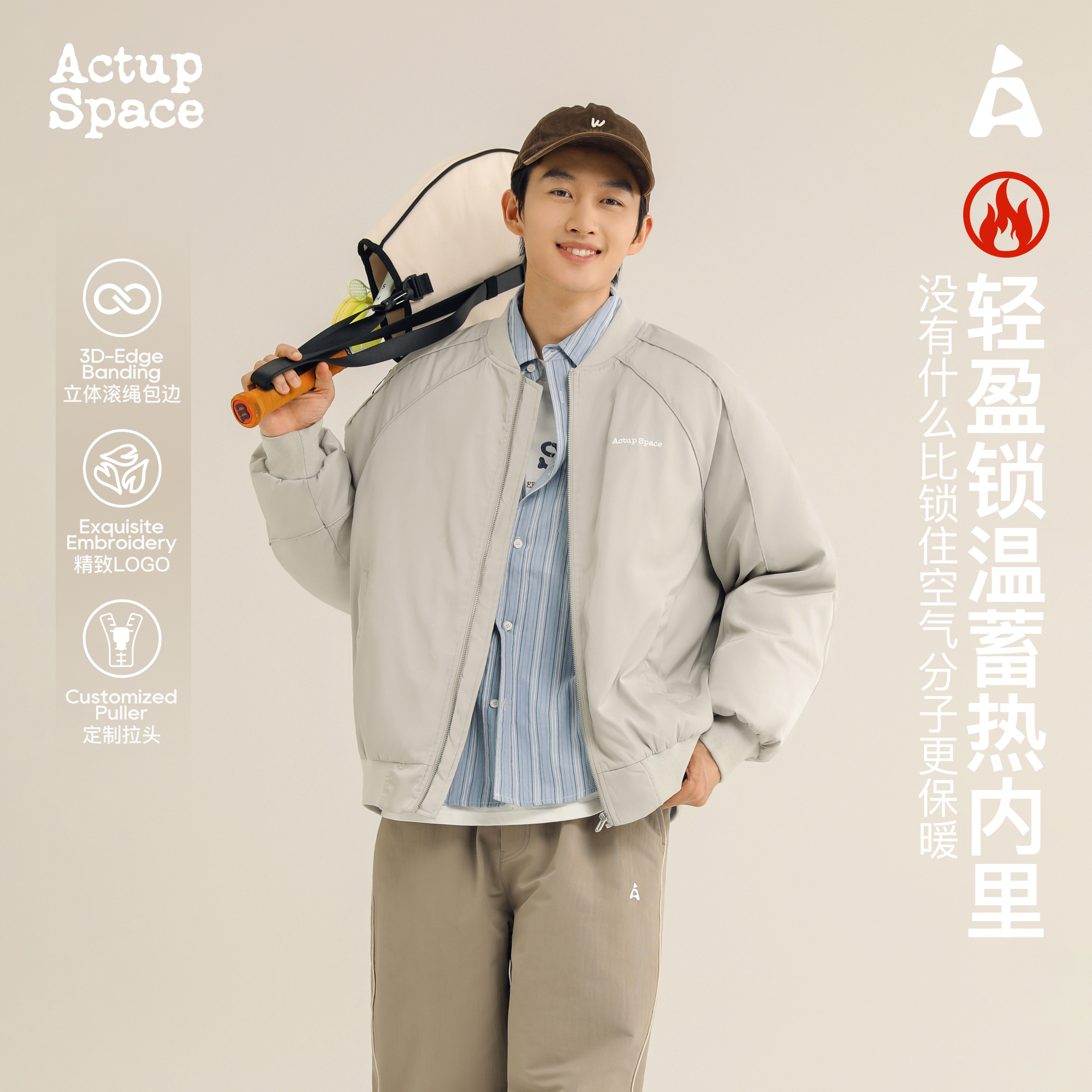 СACTUP ʽ˶¼пʿ2025ﶬ޷