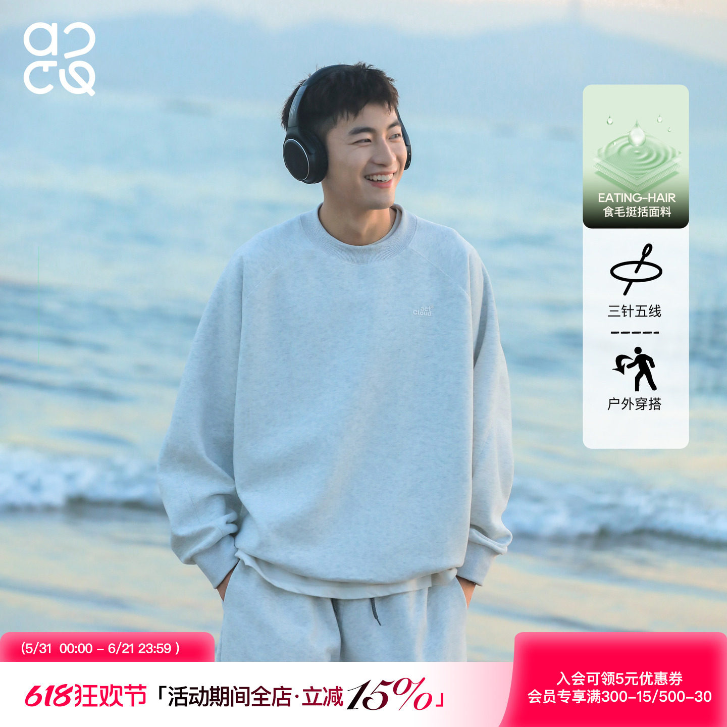 吕小虎2026纯色简约圆领卫衣男春季运动宽松套头衣服男生长袖上衣
