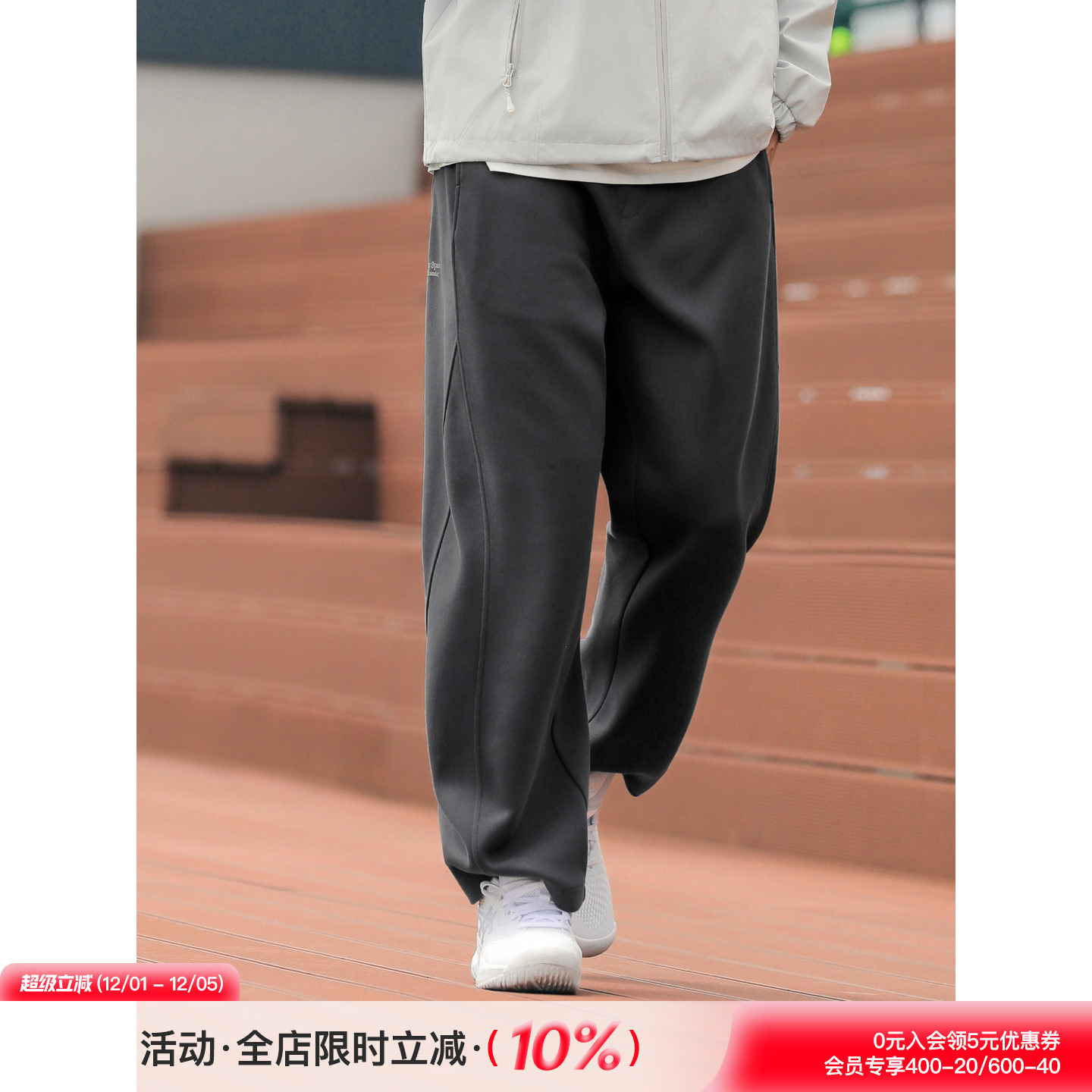 吕小虎高级灰色直筒加绒休闲卫裤