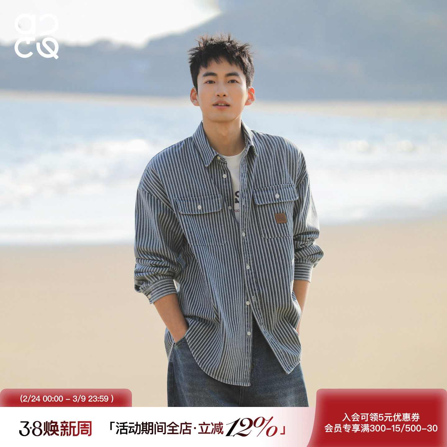 吕小虎ACTUP 蓝色牛仔条纹长袖衬衫男春季翻领工装衬衣青少年外套 - 吕小虎 ACTUP SPACE出品