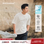 凉感抑菌半袖 T恤男生夏季 上衣潮 索罗娜防晒速干短袖 吕小虎ACTUP