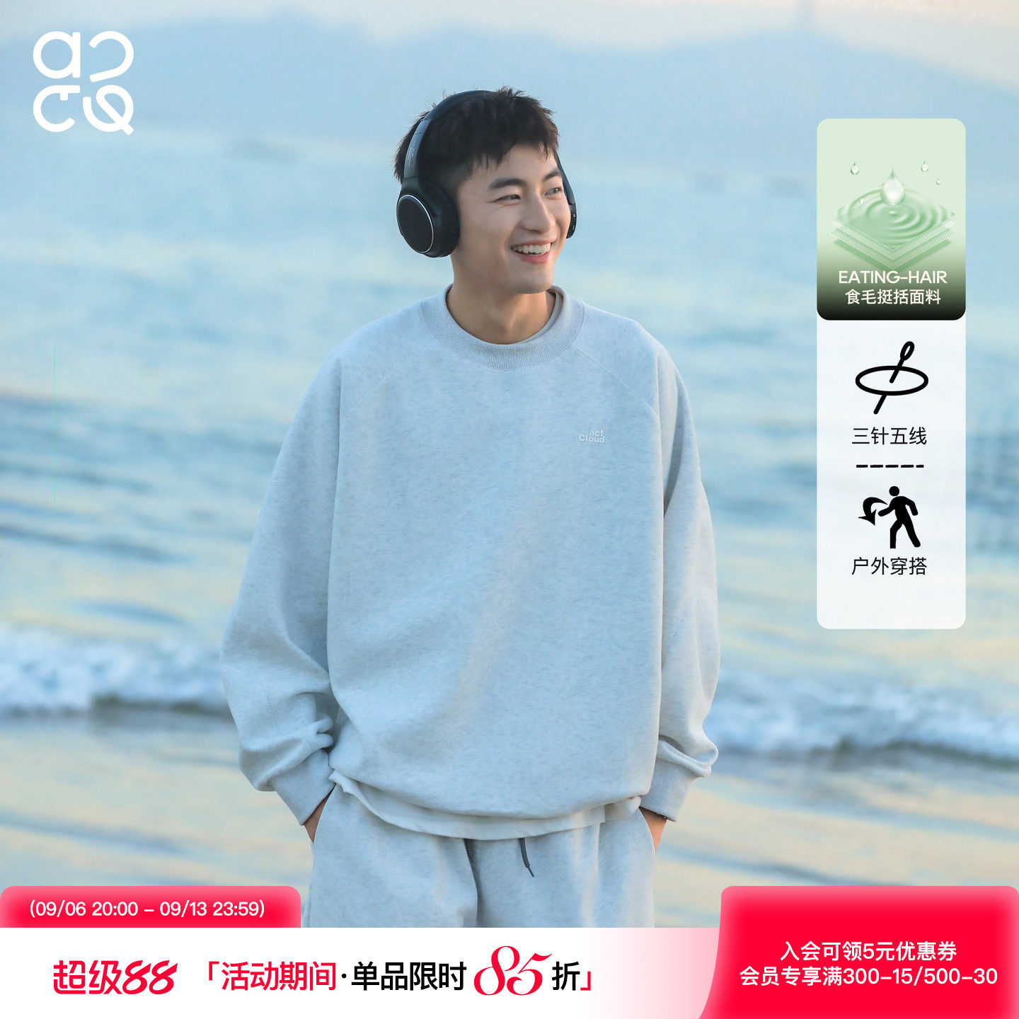 吕小虎2026纯色简约圆领卫衣男秋季运动宽松套头衣服男生长袖上衣