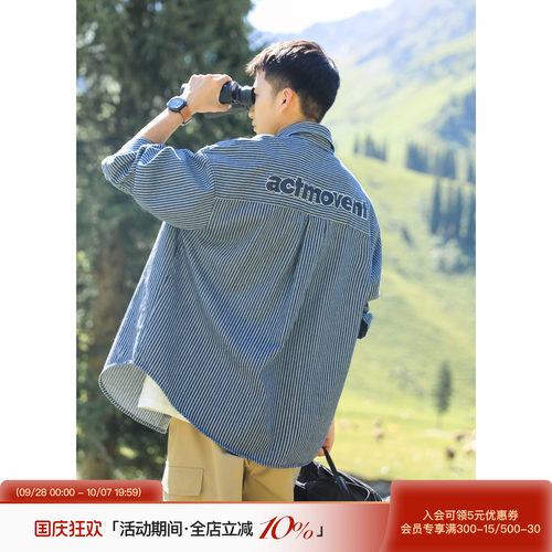 牛仔条纹长袖衬衫高级感衬衣
