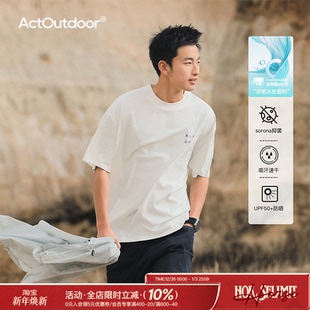 凉感抑菌半袖 T恤男生夏季 上衣潮 索罗娜防晒速干短袖 吕小虎ACTUP