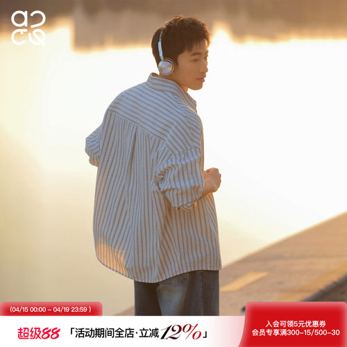 ACTUP泡泡纱条纹长袖衬衫男薄款