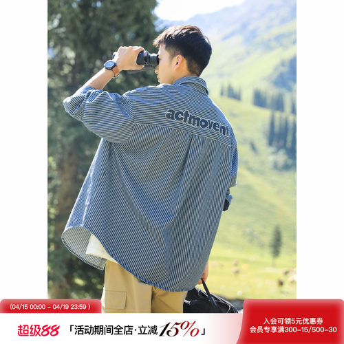 牛仔条纹长袖衬衫高级感衬衣