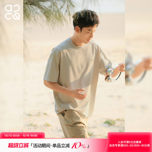 ACTUP夏季透气短袖T恤男