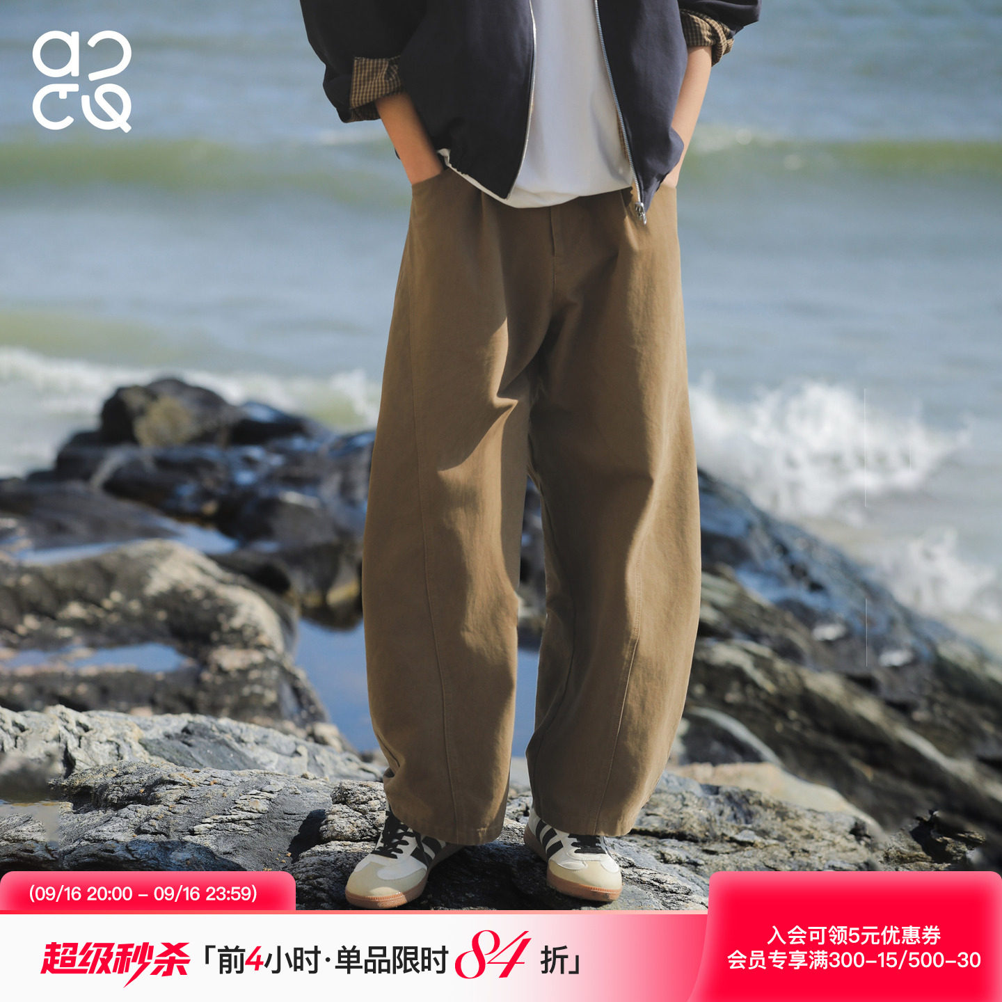 ACTUP秋季纯棉宽松休闲弯刀裤