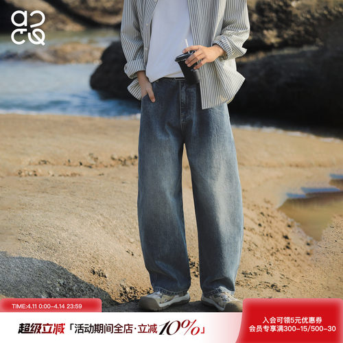 吕小虎ACTUP 水洗做旧蓝色牛仔裤男春季青少年宽松休闲直筒长裤子