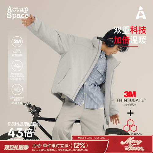 吕小虎立领新雪丽棉服高级感