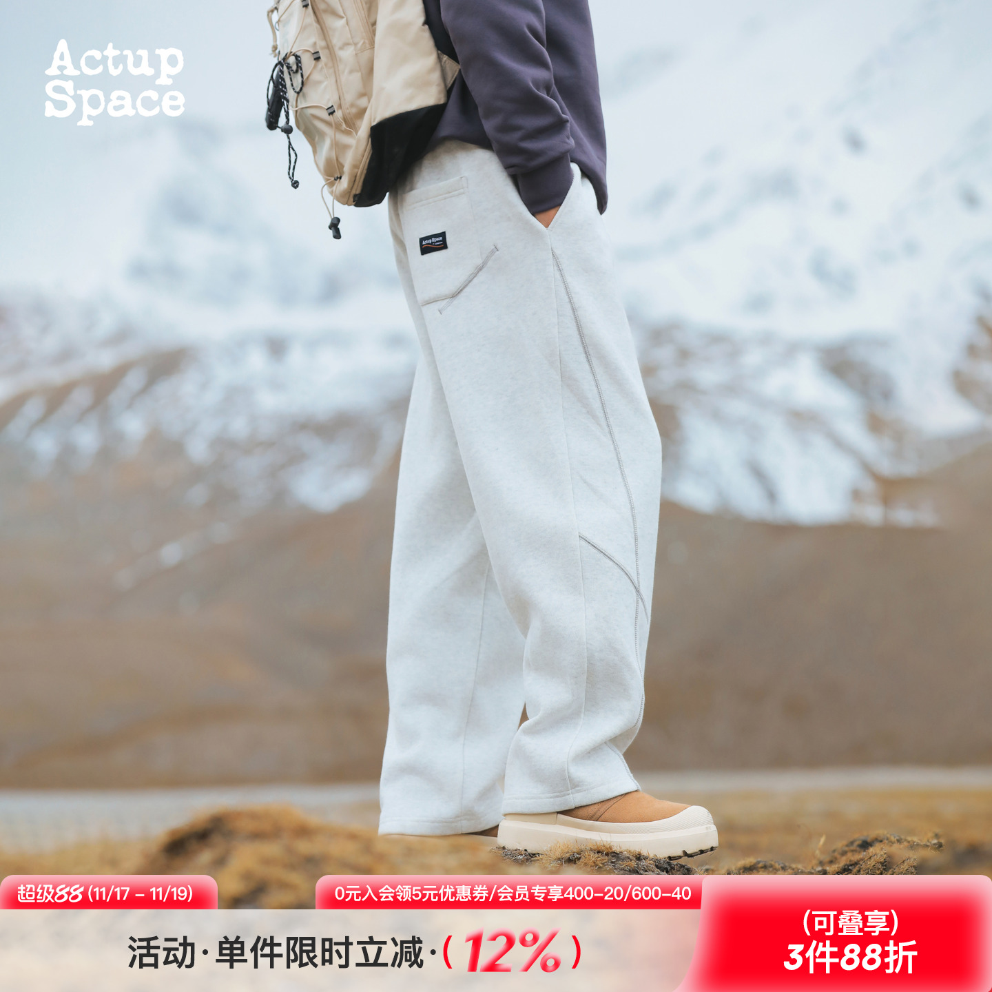 吕小虎奥粒绒直筒卫裤加厚休闲