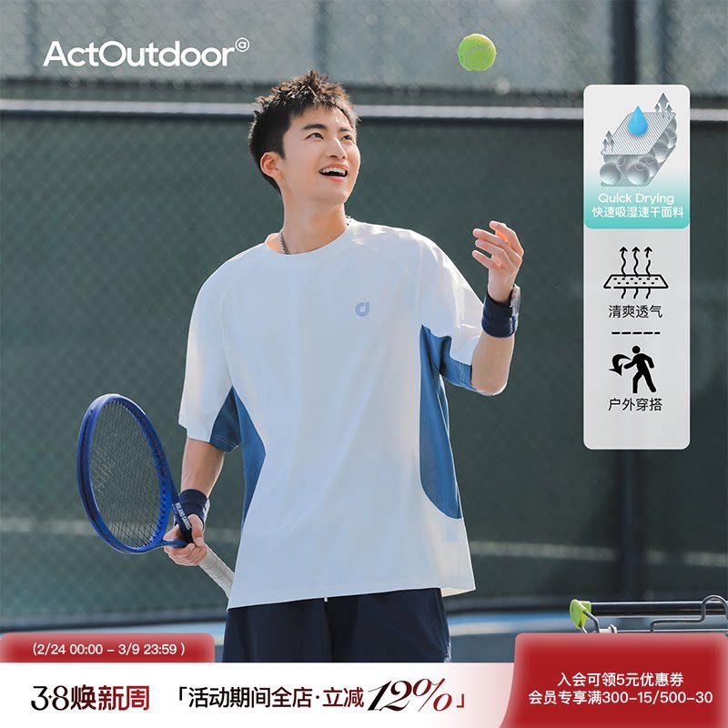 吕小虎美式休闲撞色拼接短袖男夏季潮牌透气网眼速干运动T恤上衣