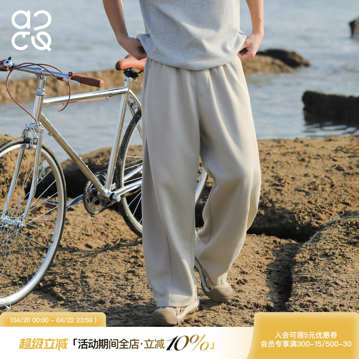 吕小虎ACTUP 2026春季新款弯刀卫裤男士cleanfit通勤休闲裤阔腿裤