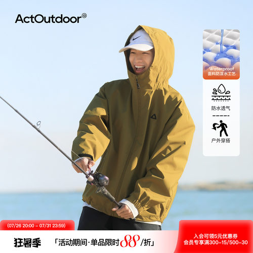 秋季新款户外防泼水连帽夹克