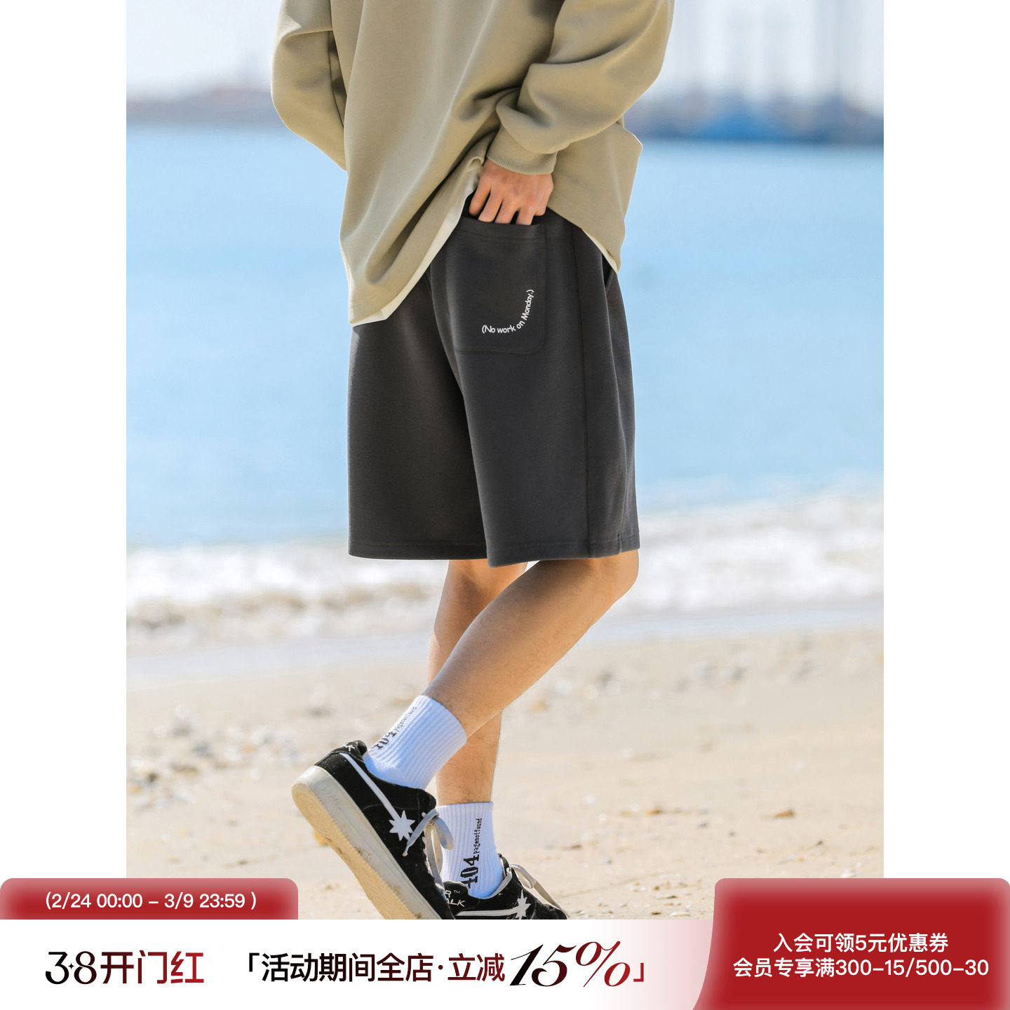 吕小虎重磅310g珠地面料透气短裤男夏季松紧腰抽绳卫裤运动五分裤