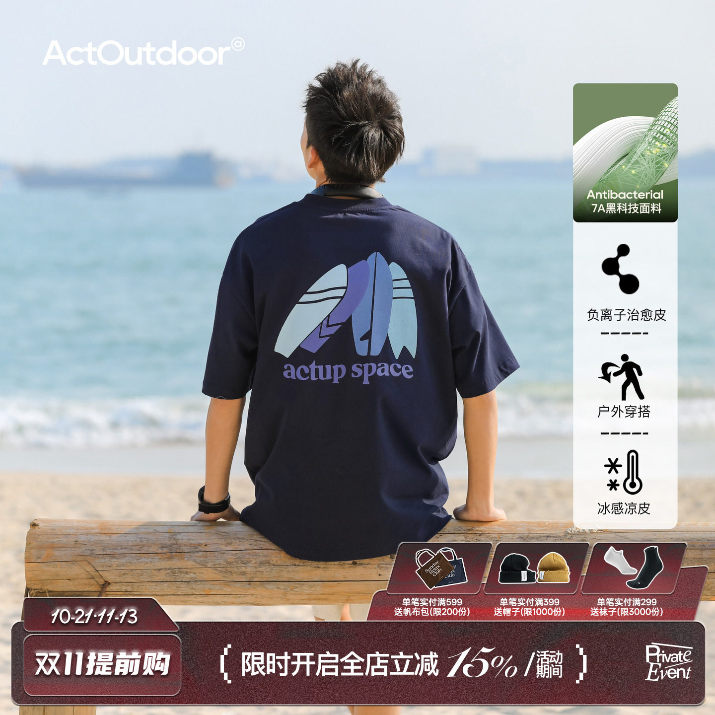 吕小虎7A科技面料凉感短袖T恤男夏季日系简约胶印印花运动上衣潮